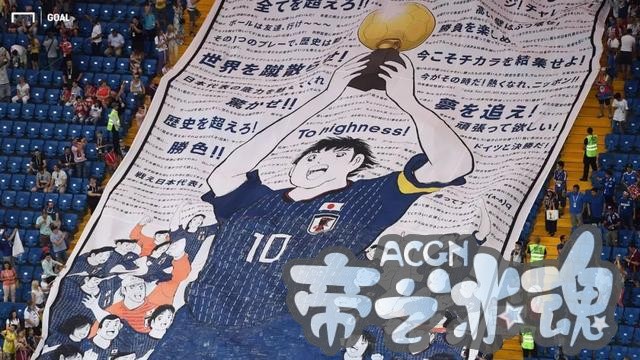 曾被中国吊打的日本足球，因为一部动漫变成”亚洲之光“！