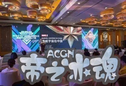 从上海到世界，看中国动漫游戏产业的未来