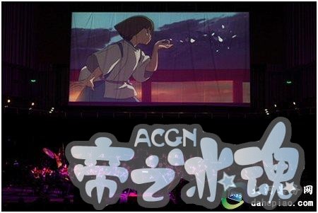 2018久石让宫崎骏经典动漫作品西安音乐会，走进那些动漫中的感动