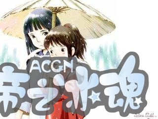 宫崎骏动漫——戳心的台词｜澄澈我们的心