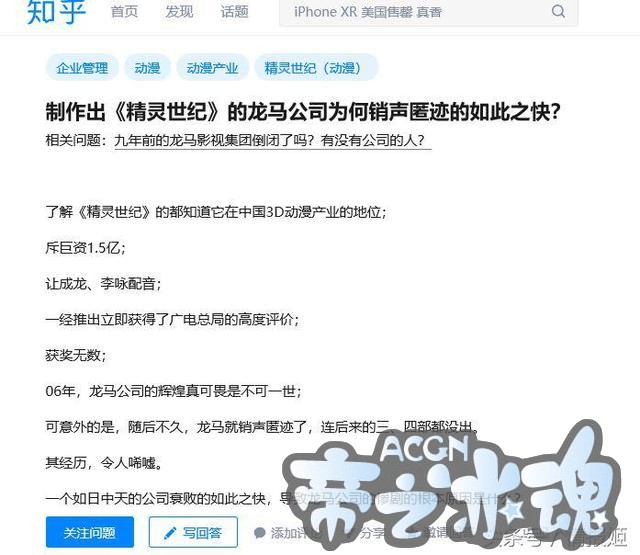 制作出优秀动漫却要破产？盘点那些破产了的良心动漫公司！