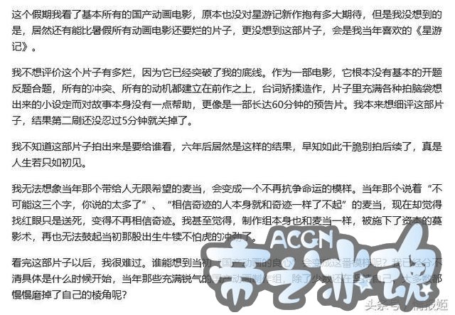 制作出优秀动漫却要破产？盘点那些破产了的良心动漫公司！