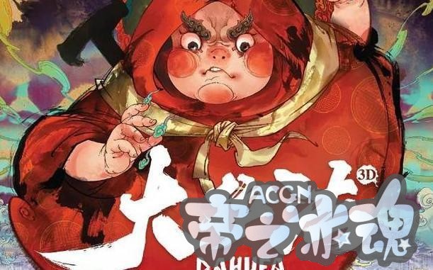 国产动漫电影音乐推荐专栏，堪称国漫巅峰之作！