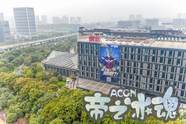 杭州大楼惊现《我的英雄学院》巨型海报，JUMP嘉年华国内首秀？