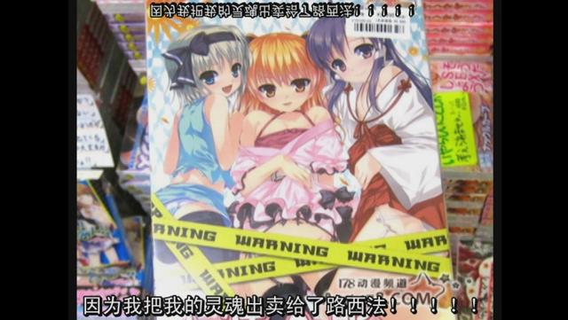 男生千万别去看这部动画，因为很多人看完后都弯成了钢丝球！