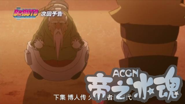 博人传：大野木率“芥”攻打木叶！佐助：来得好！芥宝宝是关键？