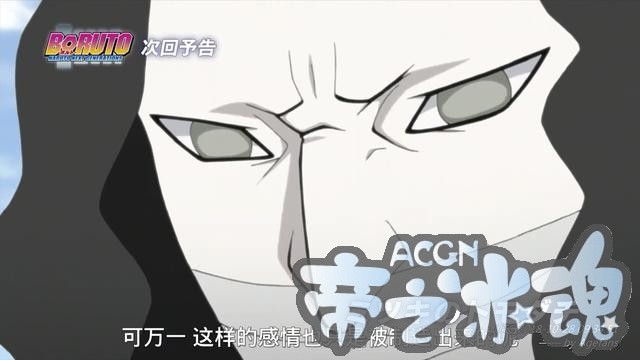 博人传：大野木率“芥”攻打木叶！佐助：来得好！芥宝宝是关键？