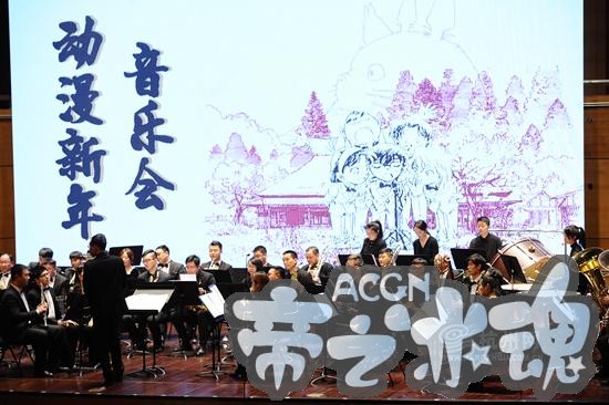 用动漫传递爱心 2019动漫音乐会在杭州奏响