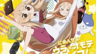 《干物妹！小埋R》正式PV公开