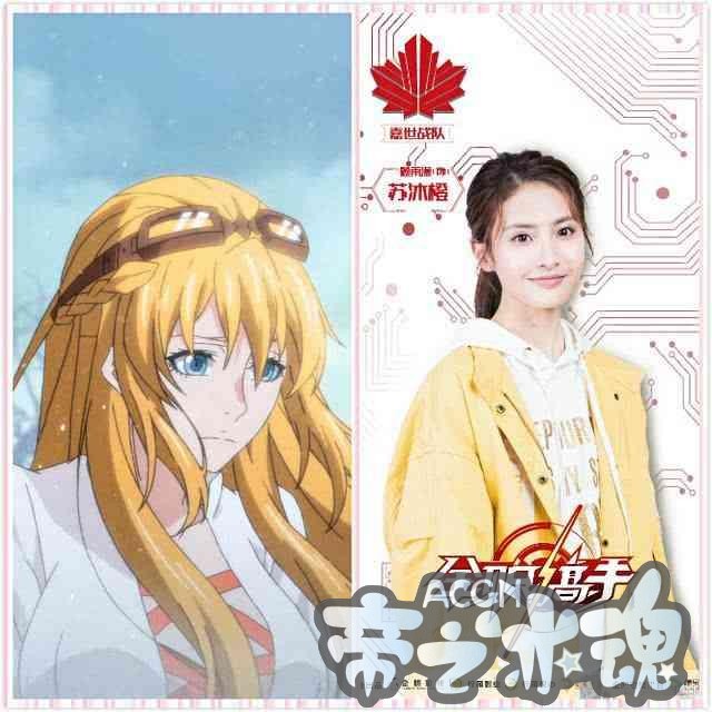 《全职高手》电视剧真人海报与动漫形象对比，你更喜欢哪个？