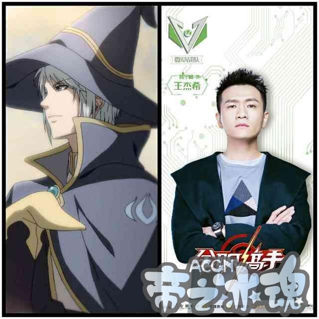 《全职高手》电视剧真人海报与动漫形象对比，你更喜欢哪个？