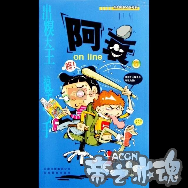讨论——当年你第一次主观上喜欢动漫是什么时候？是什么动漫？