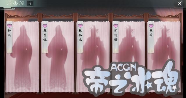 《楚留香》有一百种创新玩法：风尘之中 必有性情中人