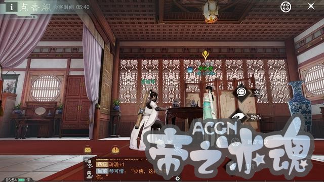 《楚留香》有一百种创新玩法：风尘之中 必有性情中人