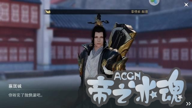 《楚留香》有一百种创新玩法：风尘之中 必有性情中人