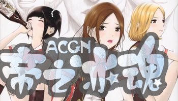 7月新番中如果错过这5部动漫，绝对是你的损失！