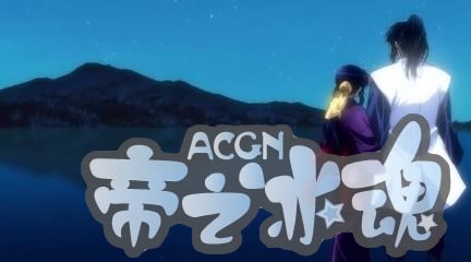 那些忍者题材的动漫，除了《火影忍者》，其他的你都知道吗