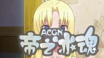 盘点动漫中那些酷似外国人的金发美少女！哪一个是你的最爱？