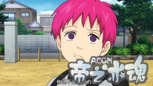 《齐木楠雄的灾难》完结感到很失落？宅友：我还没看过瘾呐！