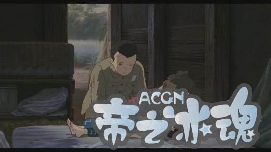 网友最新票选：十部绝对不会再看第二次的动漫作品！