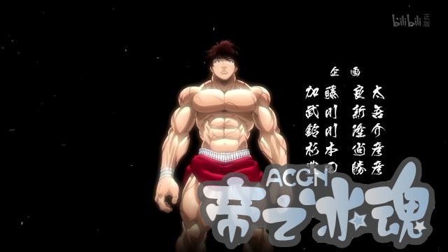 七月新番导读：暴力美学《刃牙》，热血竞技《轻羽飞扬》