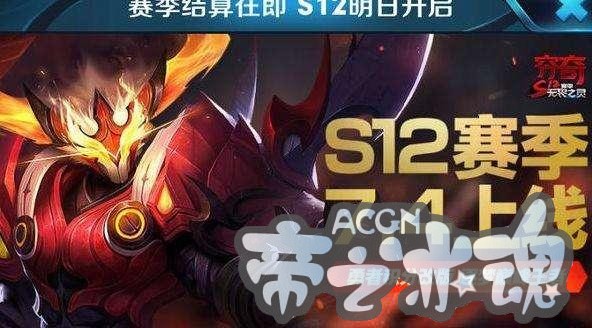 王者荣耀：S12赛季亮点多，服务器爆满，边境突围模式还不可以玩