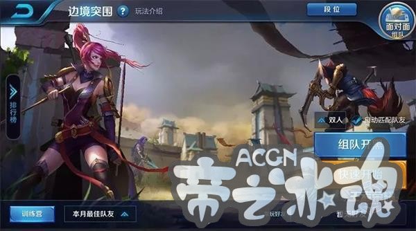 王者荣耀：S12赛季亮点多，服务器爆满，边境突围模式还不可以玩