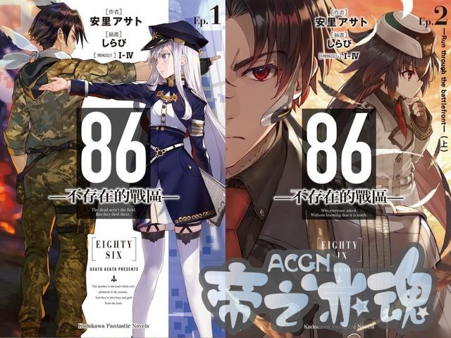 暑假动漫祭典8月登场 日本多位作者声优登台
