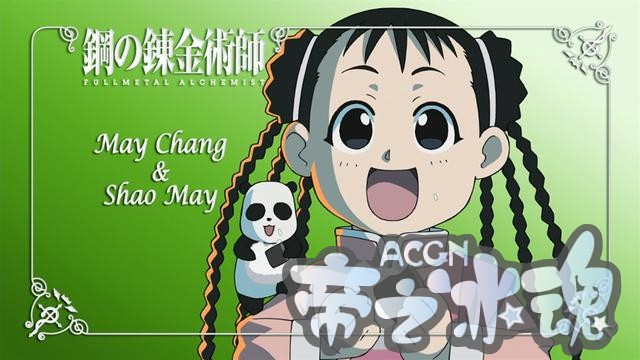 为什么海外动漫里的中国人形象，成龙和熊猫最抢镜？