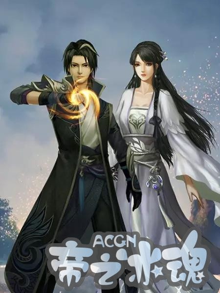 聊动漫：《妖神记》和《万界仙踪》，一样的团队不一样的成长！
