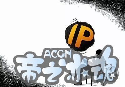 特色小镇｜看这些乡村小镇如何用动漫IP征服全世界！