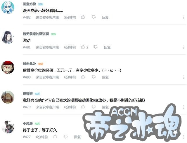 《天才玩偶》：中国动漫迈入多元化时代的标志