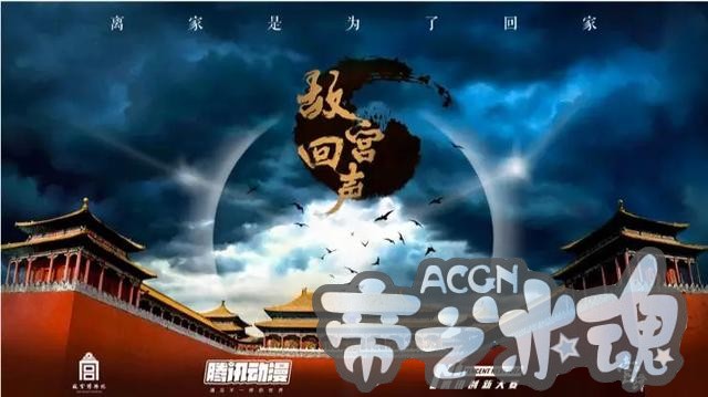 故宫要有漫画了，传统文化在年轻人中有了新的样子