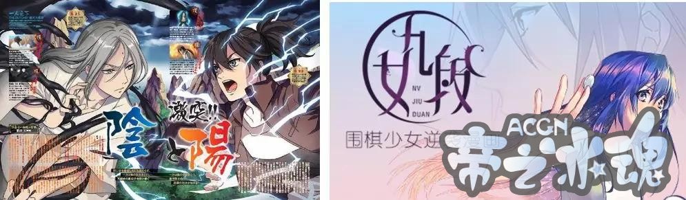 故宫要有漫画了，传统文化在年轻人中有了新的样子