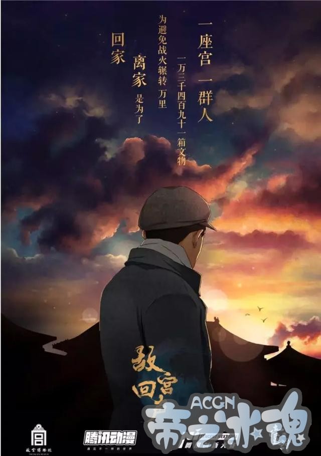 故宫要有漫画了，传统文化在年轻人中有了新的样子