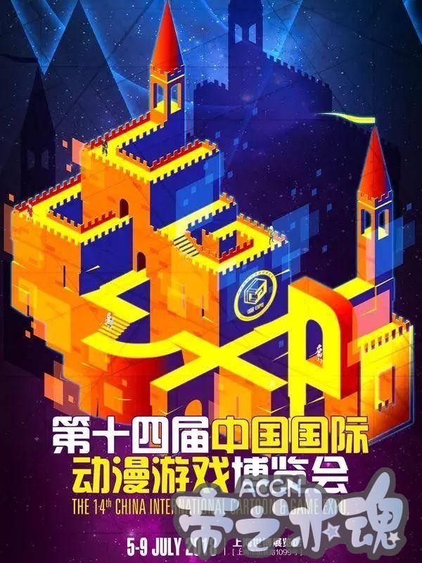 从上海到世界，看中国动漫游戏产业的未来