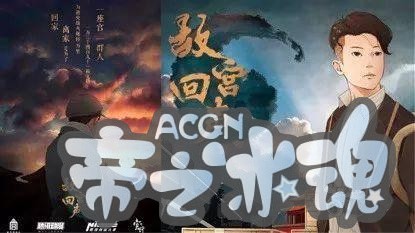 从上海到世界，看中国动漫游戏产业的未来