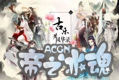 从上海到世界，看中国动漫游戏产业的未来