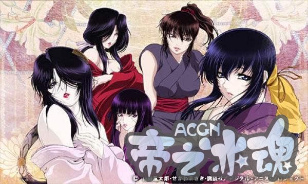 趣动漫：人气女角色被侮辱，主配角全团灭，这部番真的是扎心了