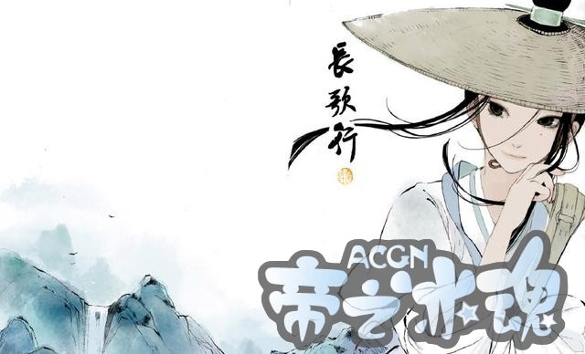 《长歌行》作者：夏达，国内漫画大师第一女神！