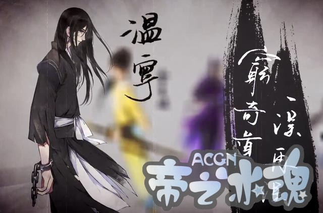 魔道祖师：你们的蓝二哥哥已上线，剧中重要人物了解一下