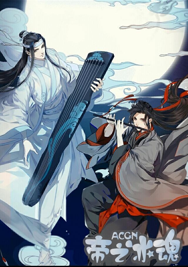 魔道祖师：你们的蓝二哥哥已上线，剧中重要人物了解一下
