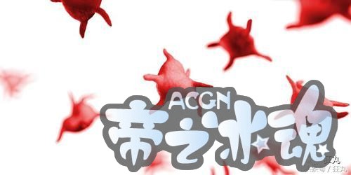 人的细胞怎么会这么好看？日本人又想用动漫骗你学生物