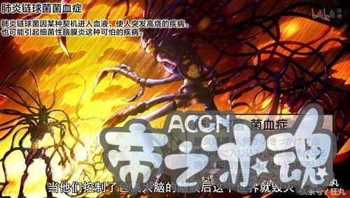 人的细胞怎么会这么好看？日本人又想用动漫骗你学生物
