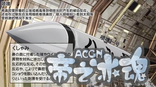 人的细胞怎么会这么好看？日本人又想用动漫骗你学生物