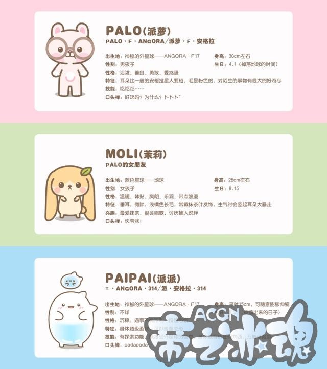 漫威主编也pick的粉色兔子，CCG是他的出道舞台！