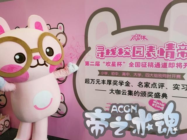 漫威主编也pick的粉色兔子，CCG是他的出道舞台！