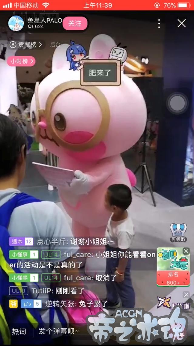 漫威主编也pick的粉色兔子，CCG是他的出道舞台！