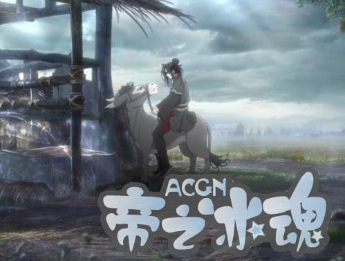 《魔道祖师》动漫，身为老祖的驴，内心是什么感受？