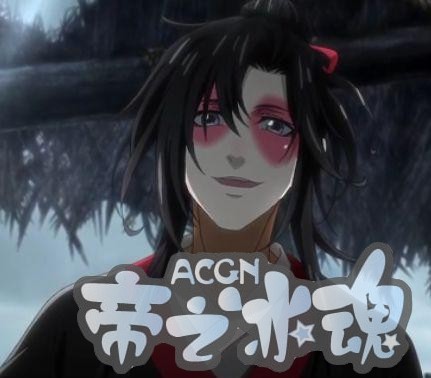 《魔道祖师》动漫，身为老祖的驴，内心是什么感受？
